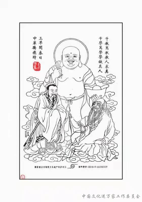 迎冬奥庆新春·书画特刊——王广桥