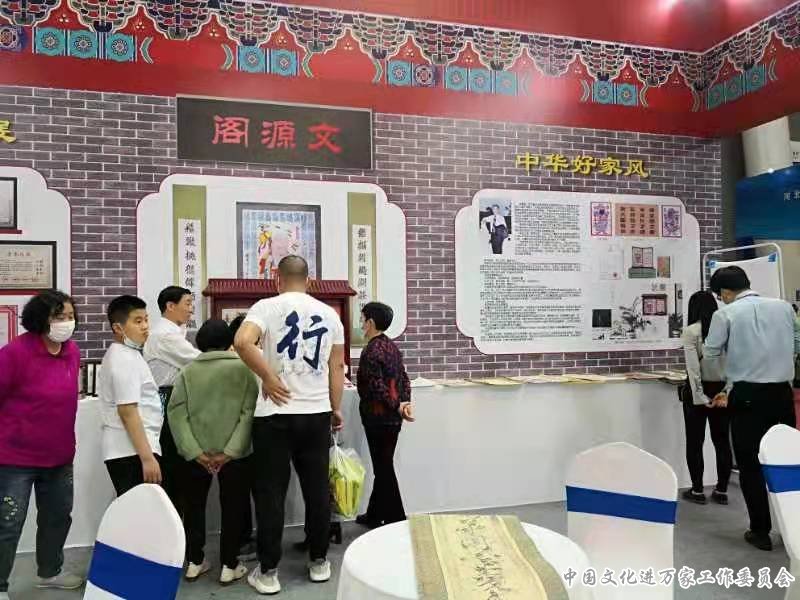 迎冬奥庆新春·书画特刊——王广桥