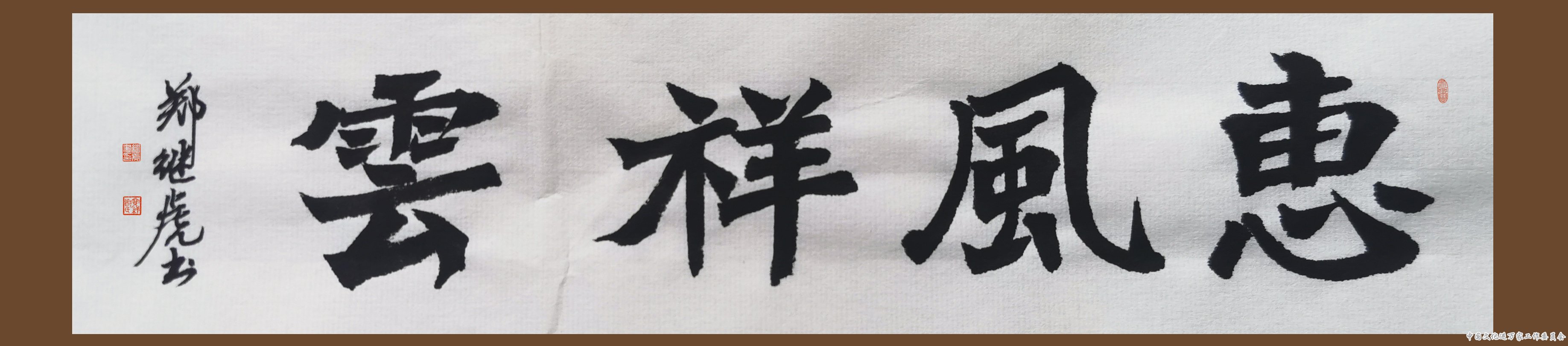 ӭ´黭ؿ֣̻